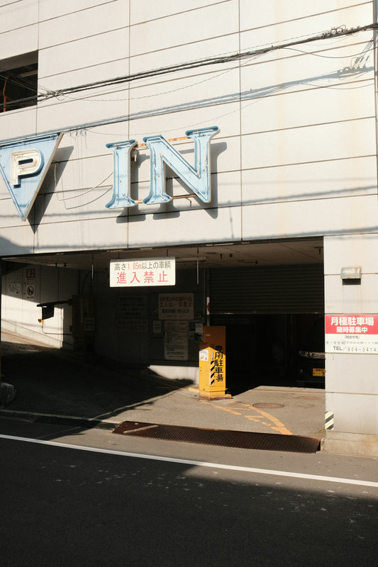 Entrance to a parking garage with a large sign